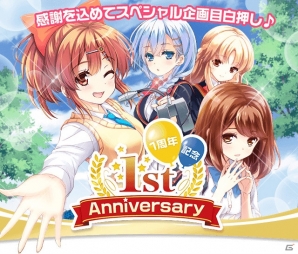 ガールフレンド（仮）」人気の女の子たちとのイベントや限定カードから