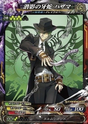 ロード オブ ヴァーミリオン Re:3」多彩なコラボ使い魔たちを追加する