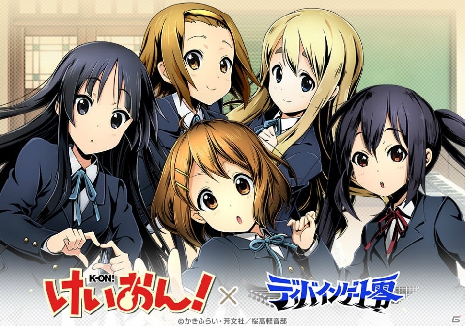 唯と律をデザインしたGamer限定クリアファイルのプレゼントも