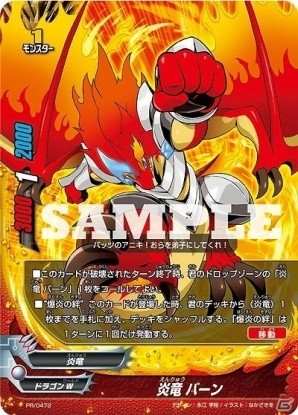 3DS「フューチャーカード バディファイト 誕生！オレたちの最強バディ