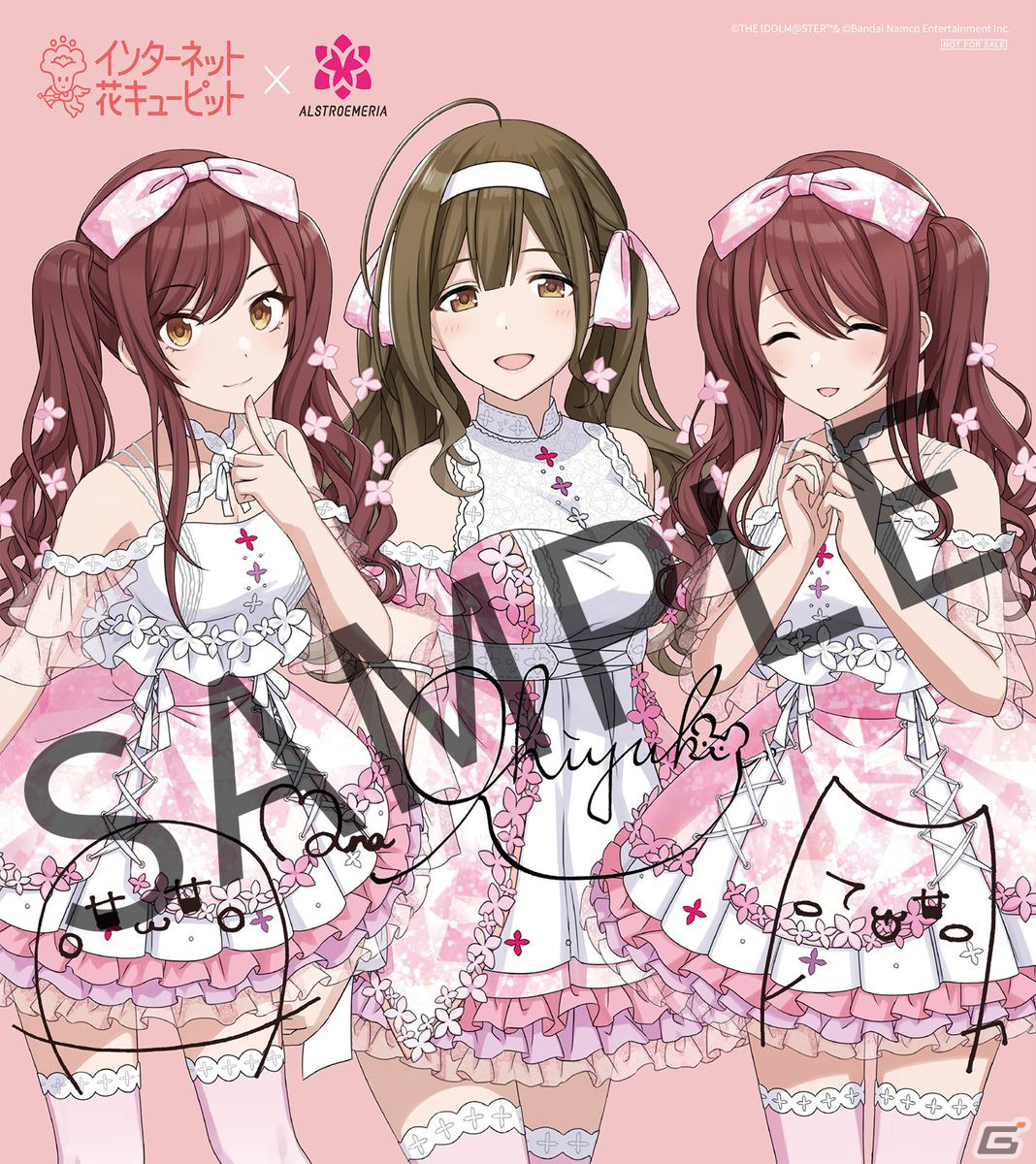 シャニマス」大崎甘奈、大崎甜花、桑山千雪が選んだアルストロメリアの