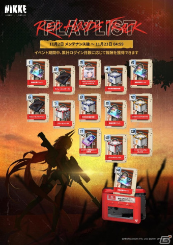 勝利の女神：NIKKE」新ニケとしてレッドフード（CV：日笠陽子）が登場