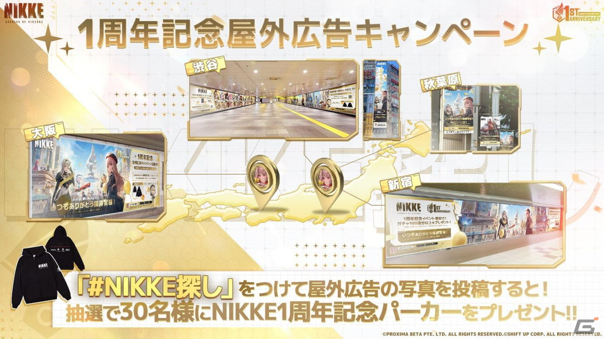 勝利の女神：NIKKE」新ニケとしてレッドフード（CV：日笠陽子）が登場