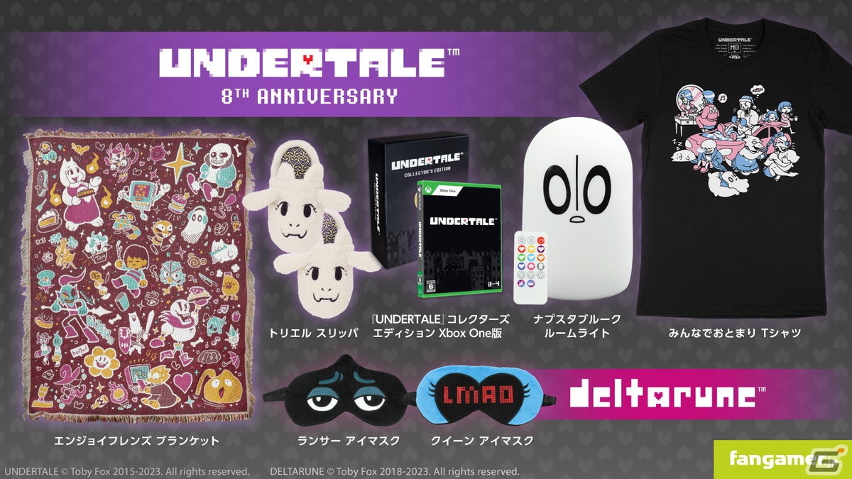 UNDERTALE」「DELTARUNE」Tシャツやブランケットなど新グッズ6点が登場