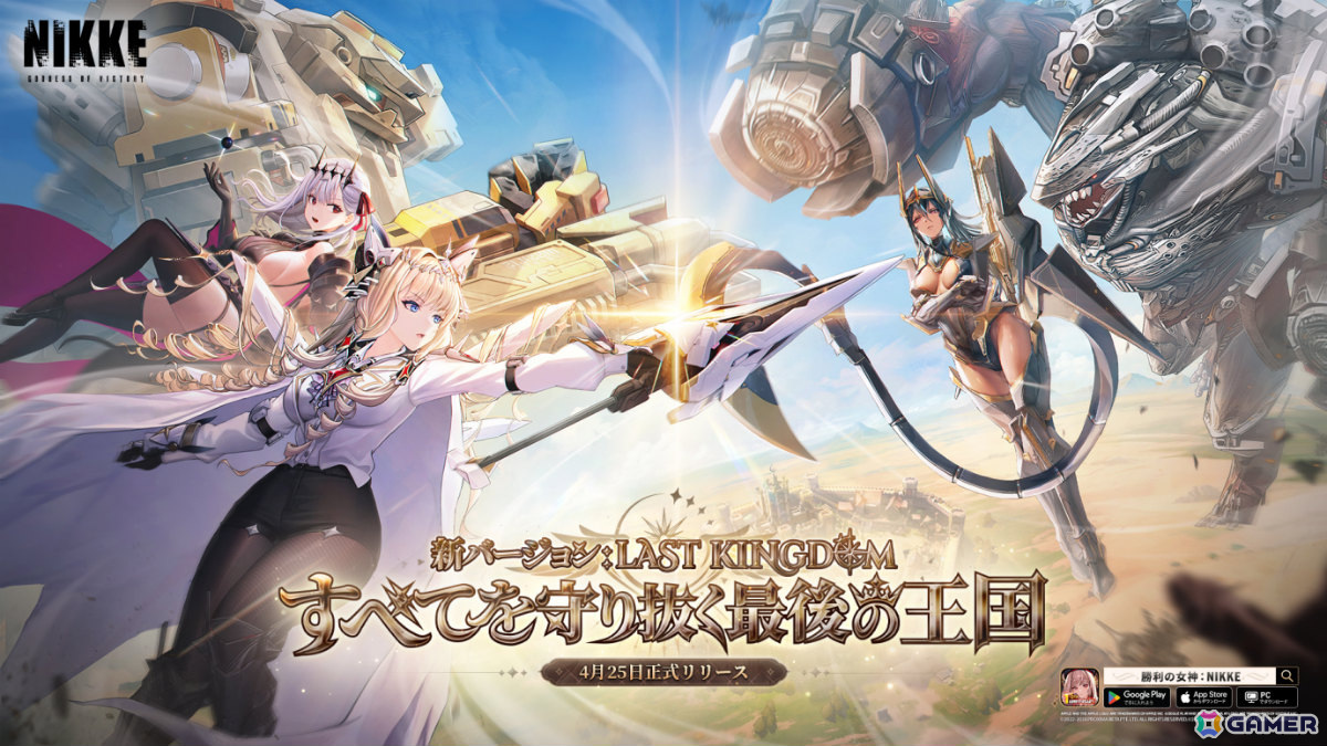 勝利の女神：NIKKE」SSRニケ「クラウン」（CV：豊崎愛生）が登場！1.5