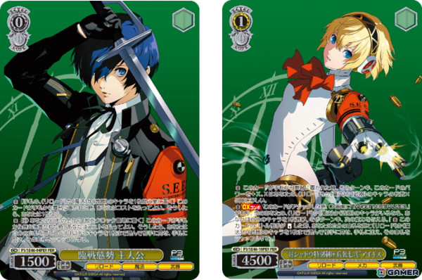 ヴァイスシュヴァルツ」のプレミアムブースター「ペルソナ3 リロード