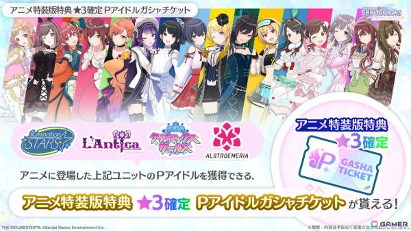 アニメ「アイドルマスター シャイニーカラーズ」Blu-ray アソビストア