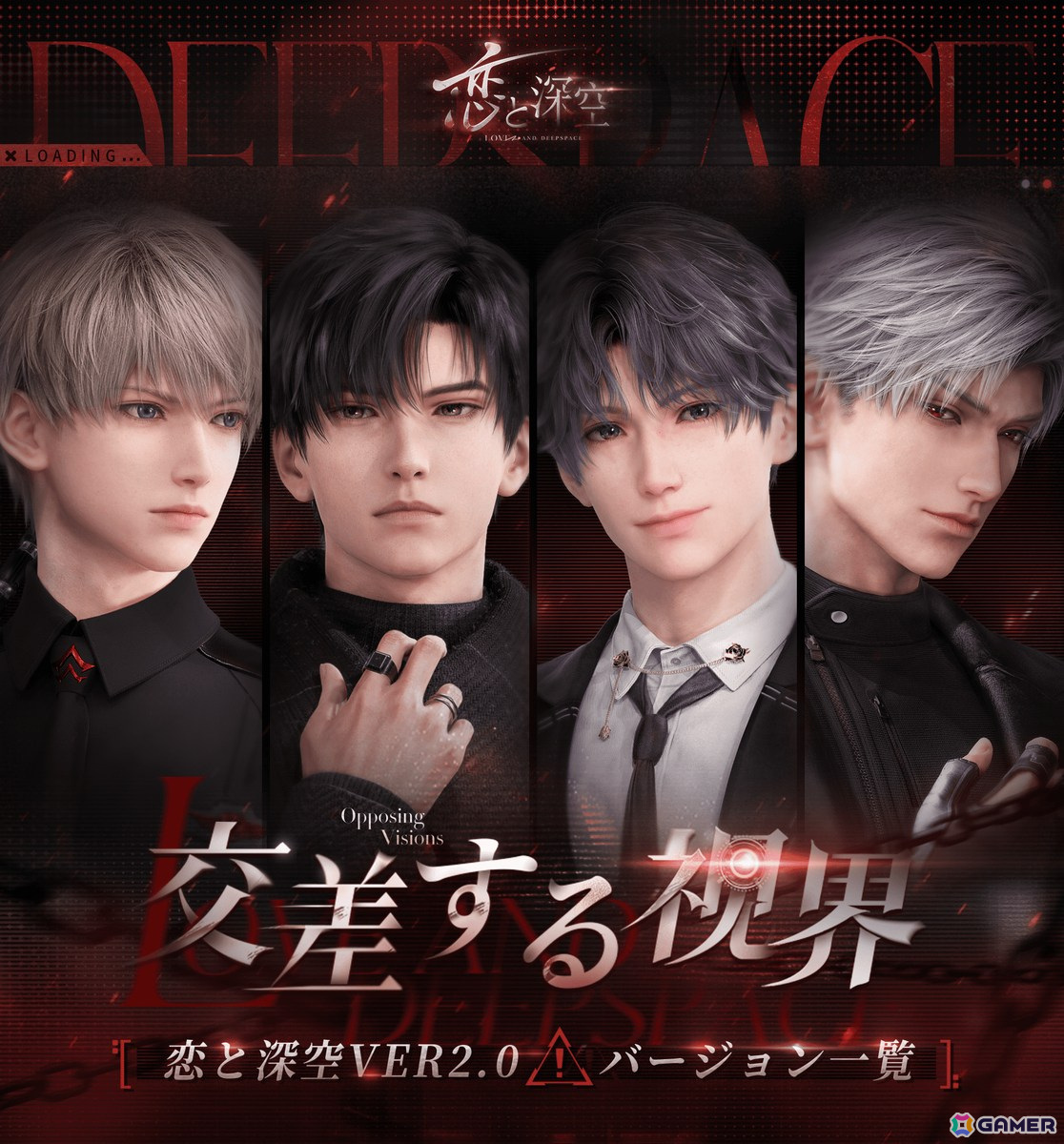 恋と深空 日本語版 2024 VIP特典 シン 2点セット 恋と深空 2024年VIP