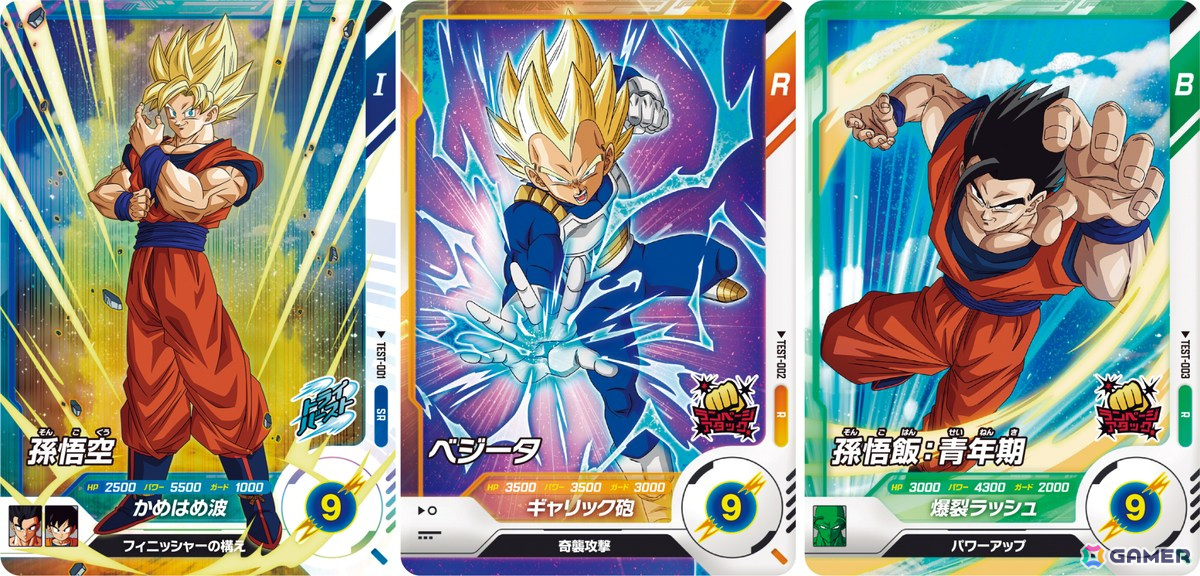 DCG「ドラゴンボールスーパーダイバーズ」は2024年に稼働！日本各地で