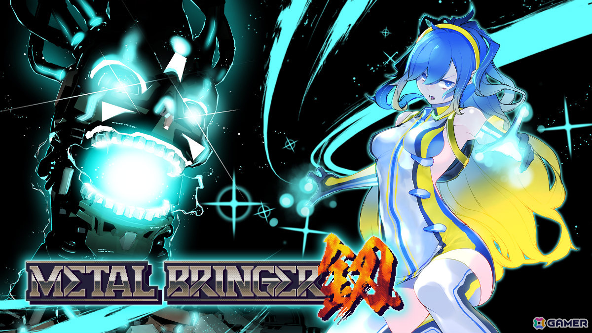 Momodora: 月影のエンドロール」「狂気より愛をこめて」のCS版が発売