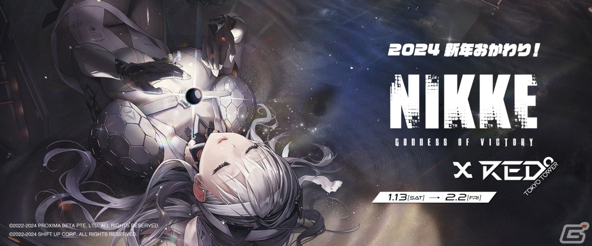 勝利の女神：NIKKE」に新SSRニケ・レオナ（CV：佳村はるか）が登場