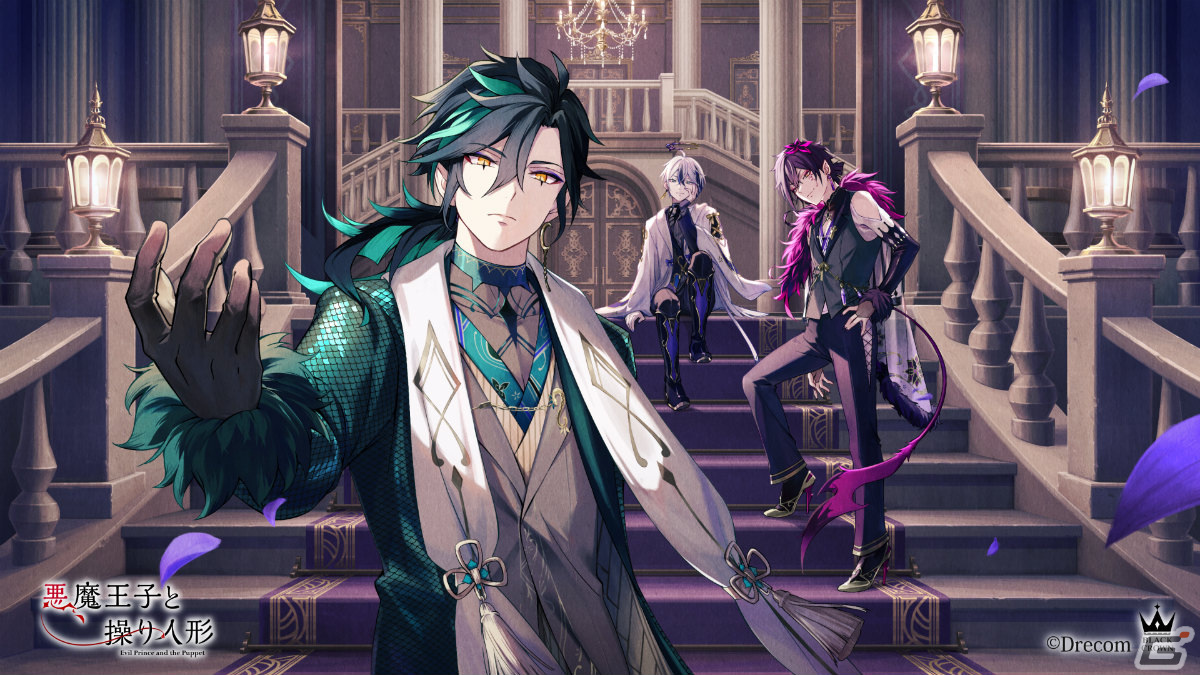 悪魔王子と操り人形」新陣営「魔都ベラドンナ」のPVが公開！担当声優は