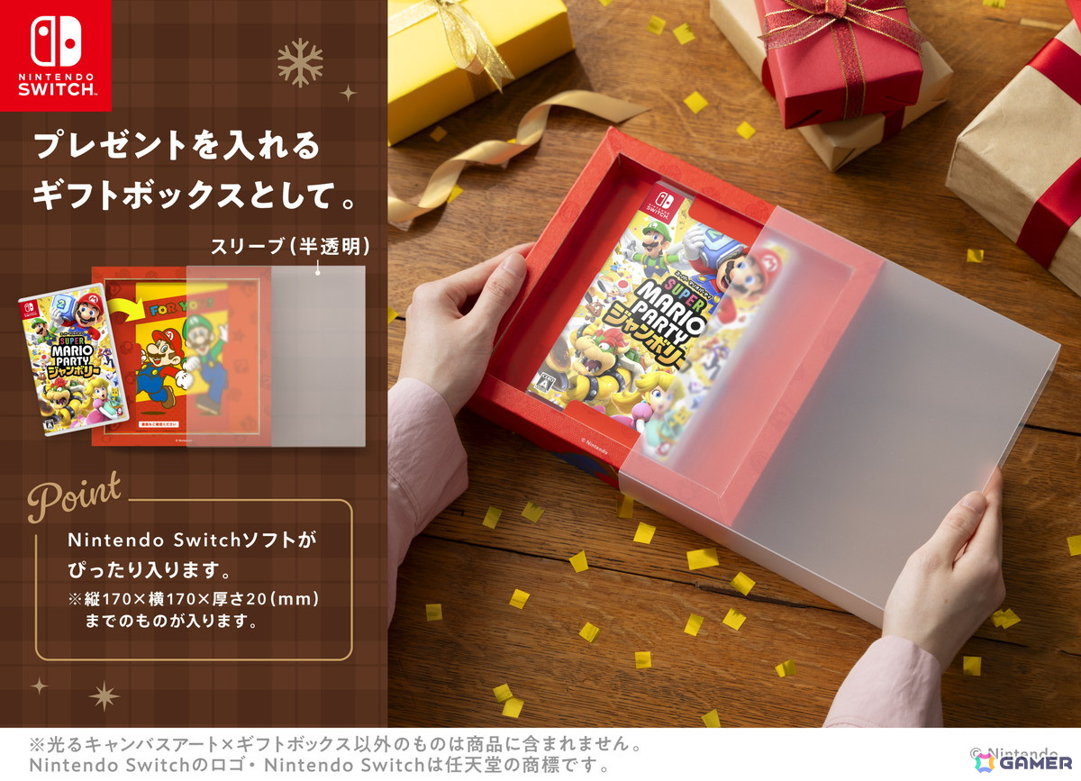 スーパーマリオ」「星のカービィ」「ドンキーコング」のラッピング