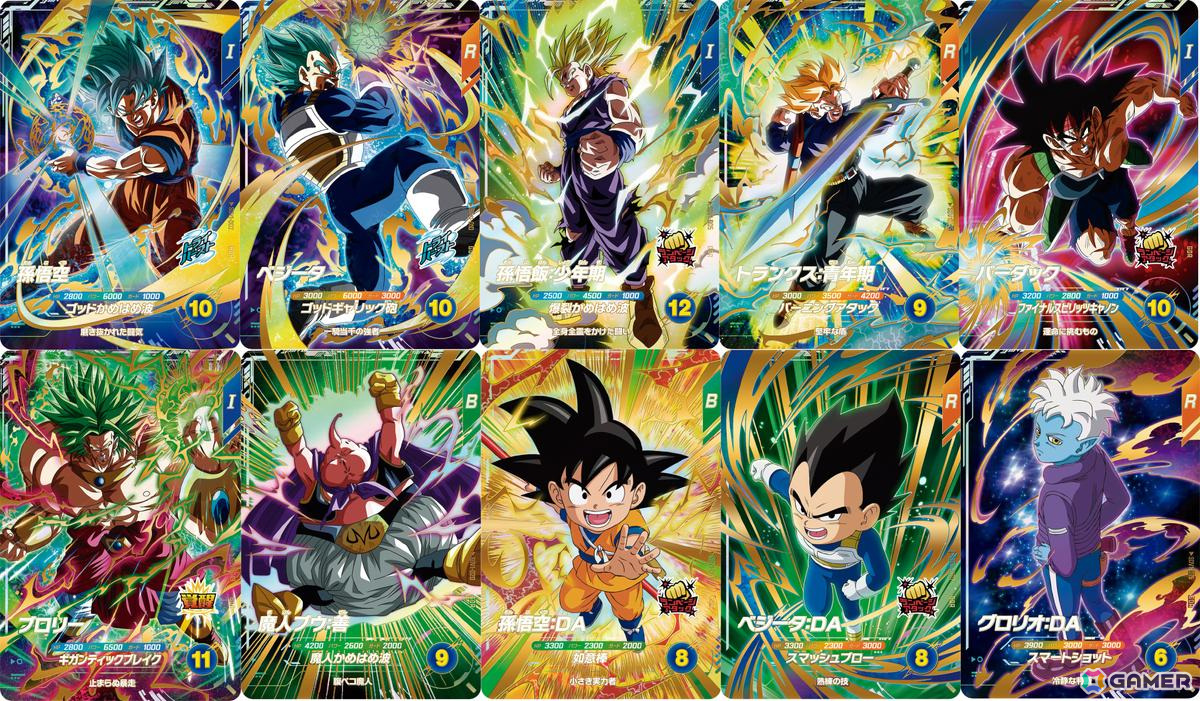 デジタルカードゲーム「ドラゴンボールスーパーダイバーズ」1弾が稼働