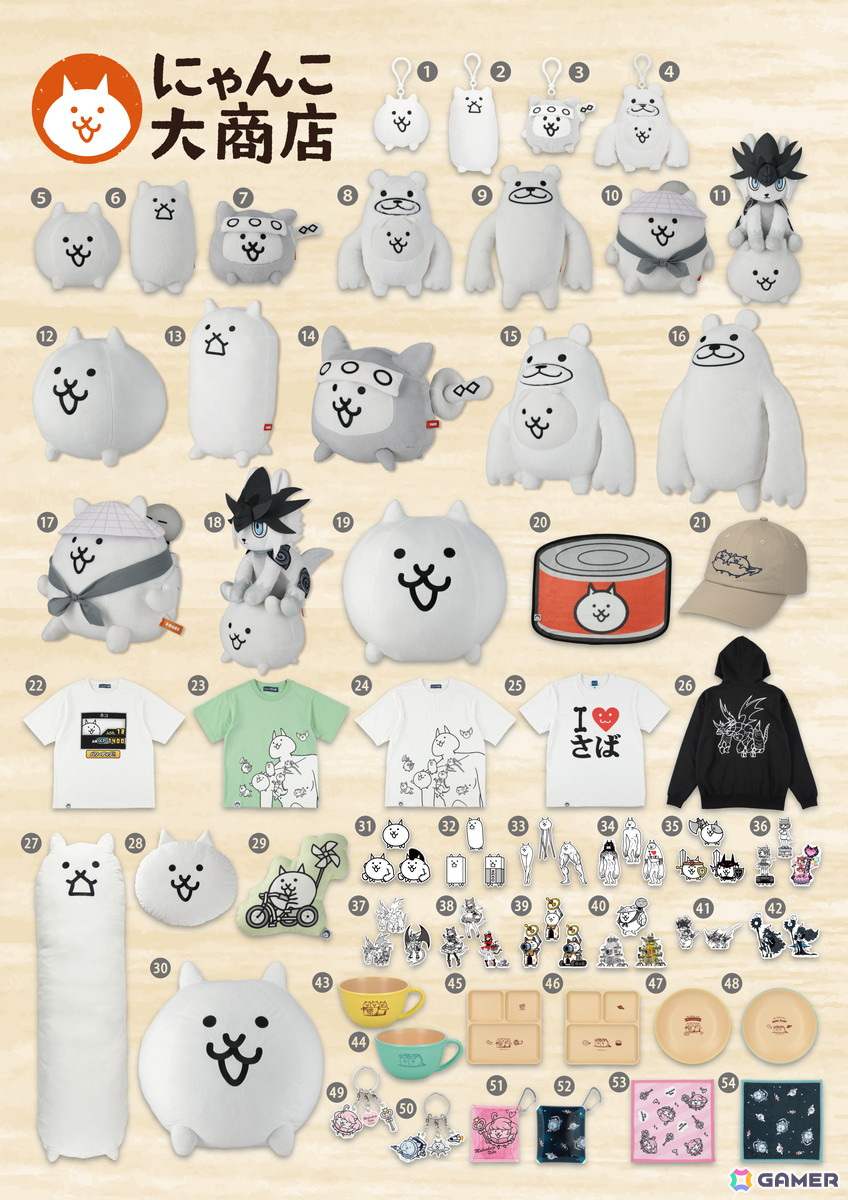 にゃんこ大戦争」のオリジナルグッズを取り扱う「にゃんこ大商店」が