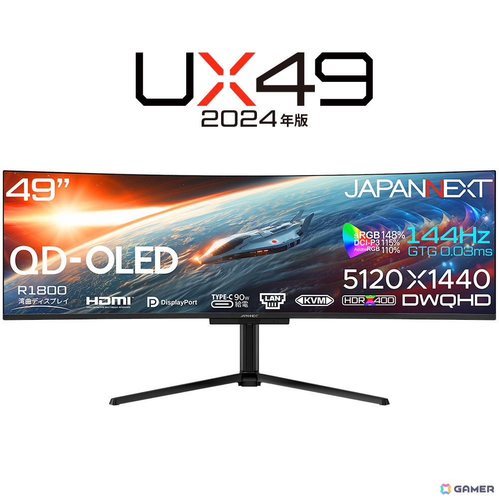 JAPANNEXT、144Hz対応の49インチ量子ドット有機ELパネルを搭載する32:9