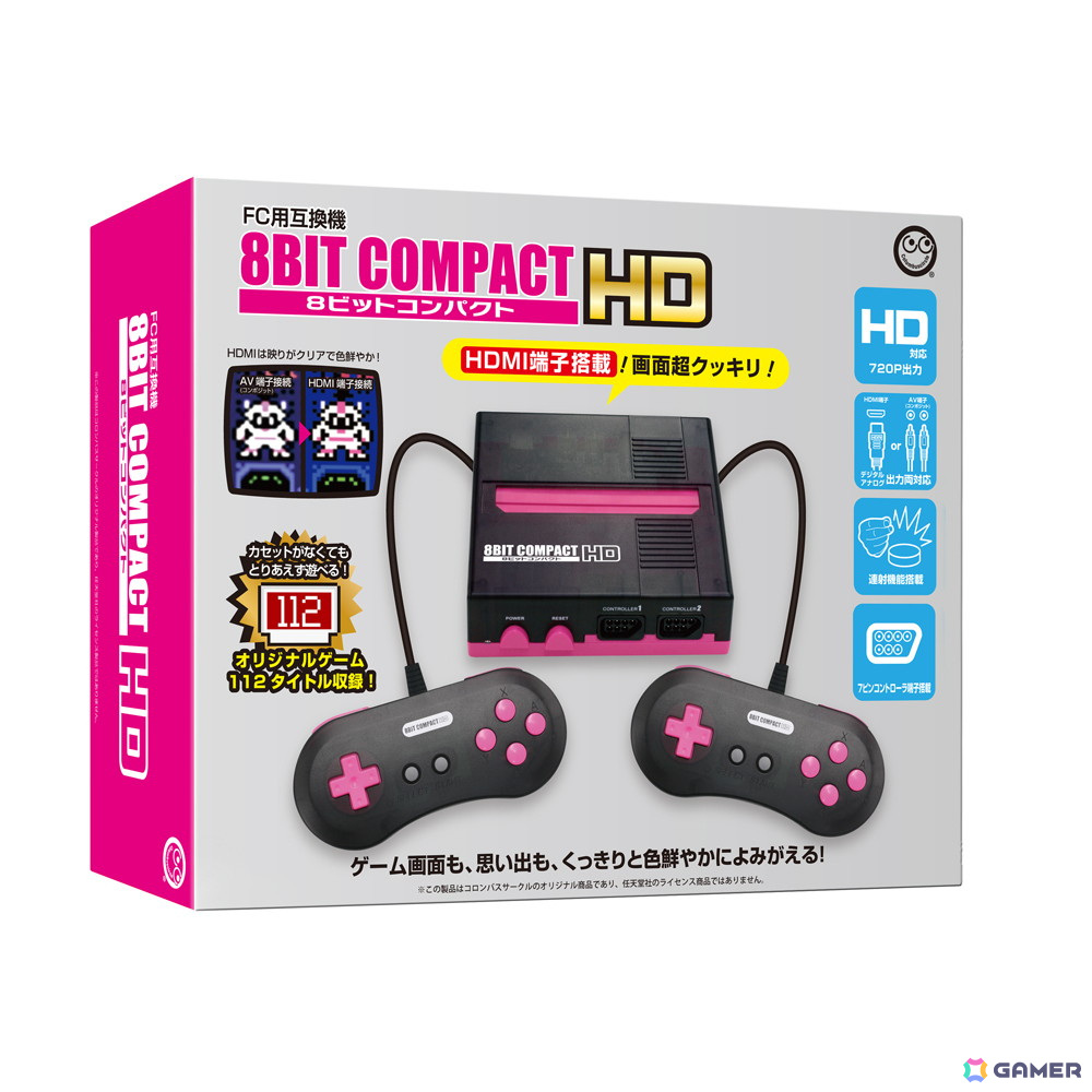 懐かしのファミコンソフトをHD出力で楽しもう！HDMI接続に対応したFC用