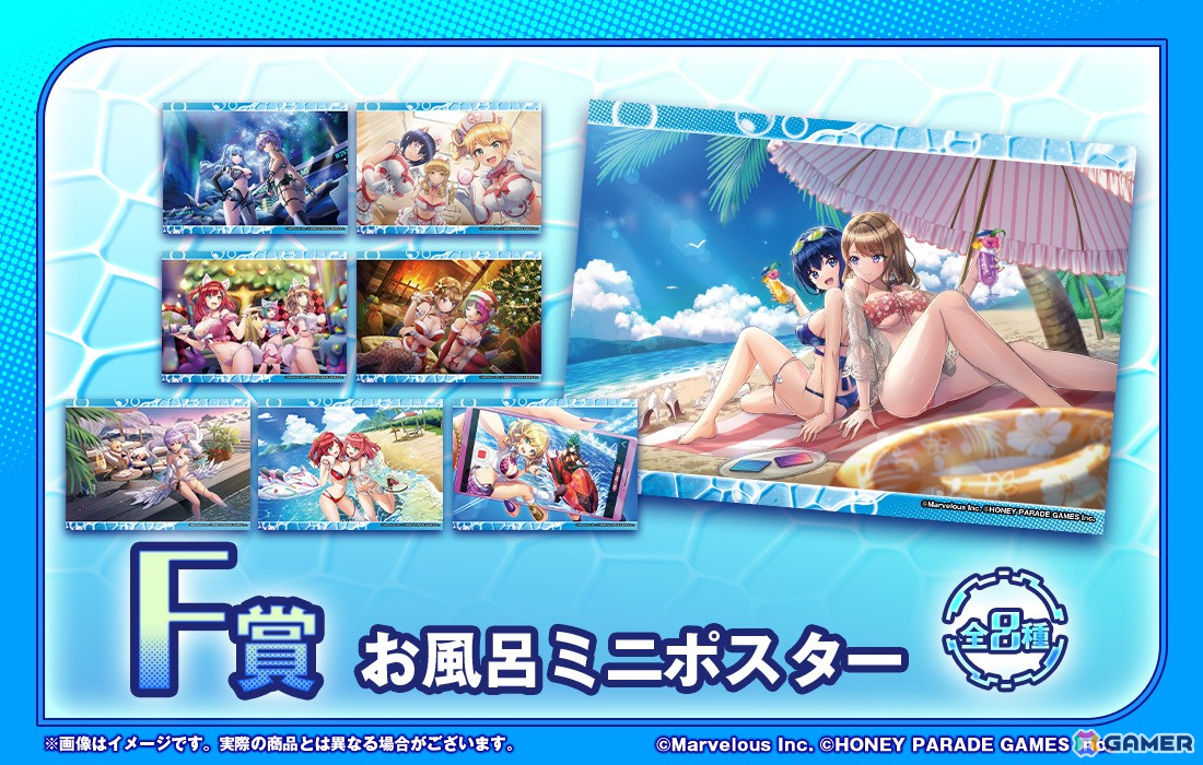 ドルフィンウェーブ」入華・颯・桐利・紫苑の描き下ろしイラストグッズ