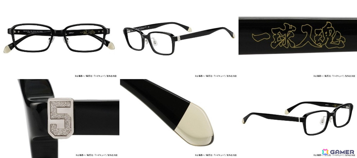 Zoff」×アニメ「ハイキュー!!」コラボメガネの受注販売がスタート