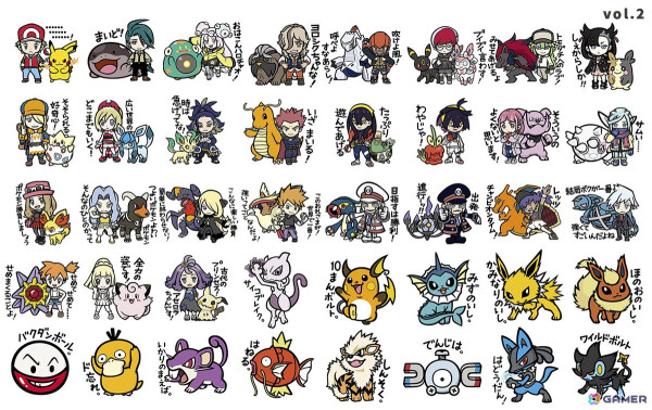 LINEスタンプ ポケモン「スタンプになりました。」vol.1とvol.2が発売