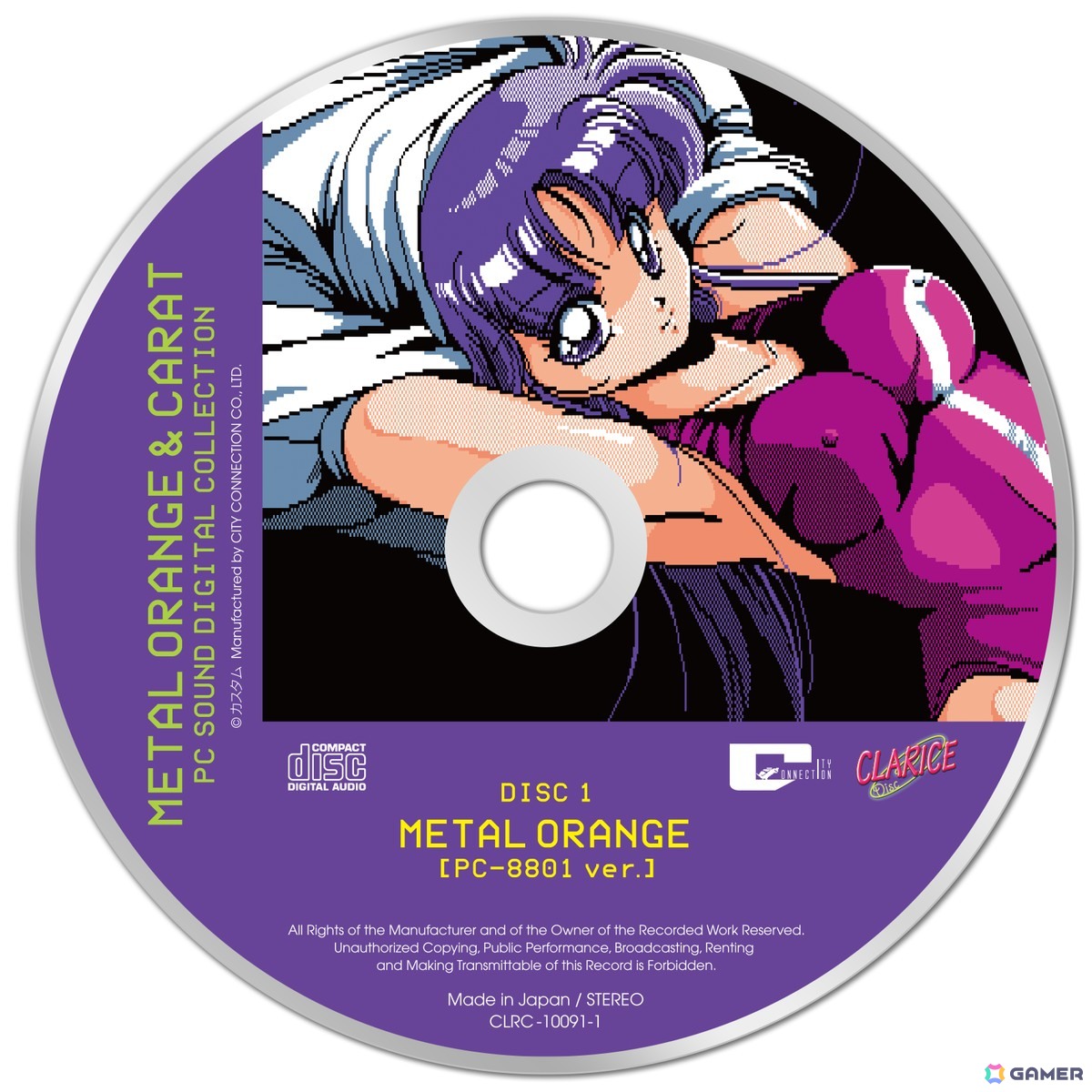 音楽CD-BOX「メタルオレンジ＆キャラット PC SOUND DIGITAL COLLECTION