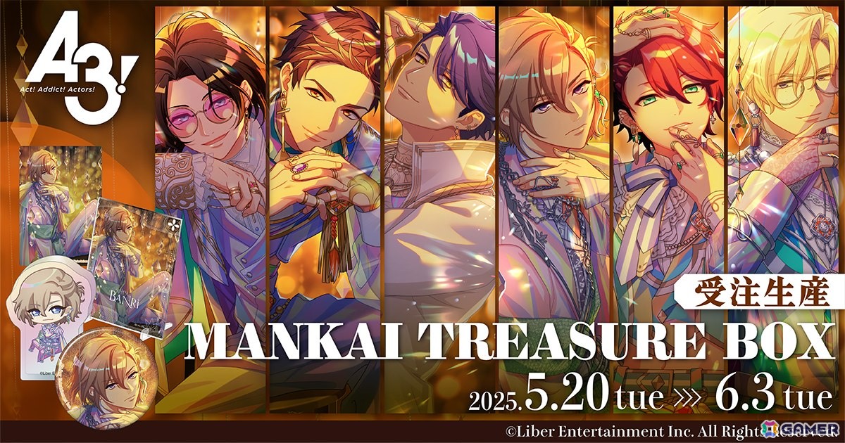 A3!」秋組のバースデーセット「MANKAI TREASURE BOX」が予約受付中！缶