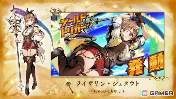 DUEL MASTERS PLAY'S」で「ライザのアトリエ3」コラボが6月26日より