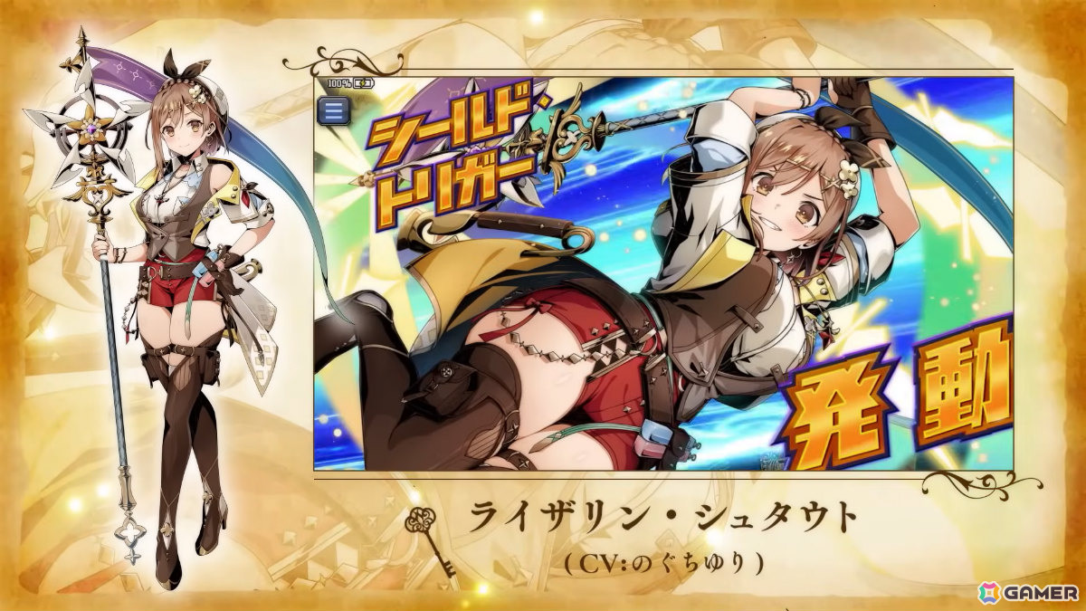 デュエマ ライザ コラボシークレット 1.jpg