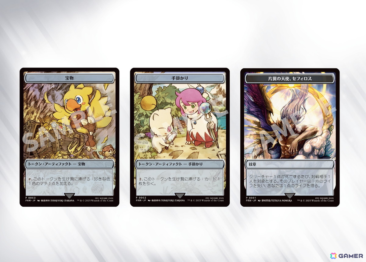 FF」コラボの新セットがテーマの「マジック大戦祭2025 OSAKA GOGO