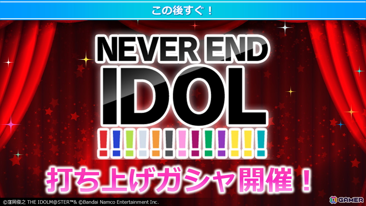 ミリシタ」最新情報やDMMスクラッチ、旅マス、菊地真エクササイズなど