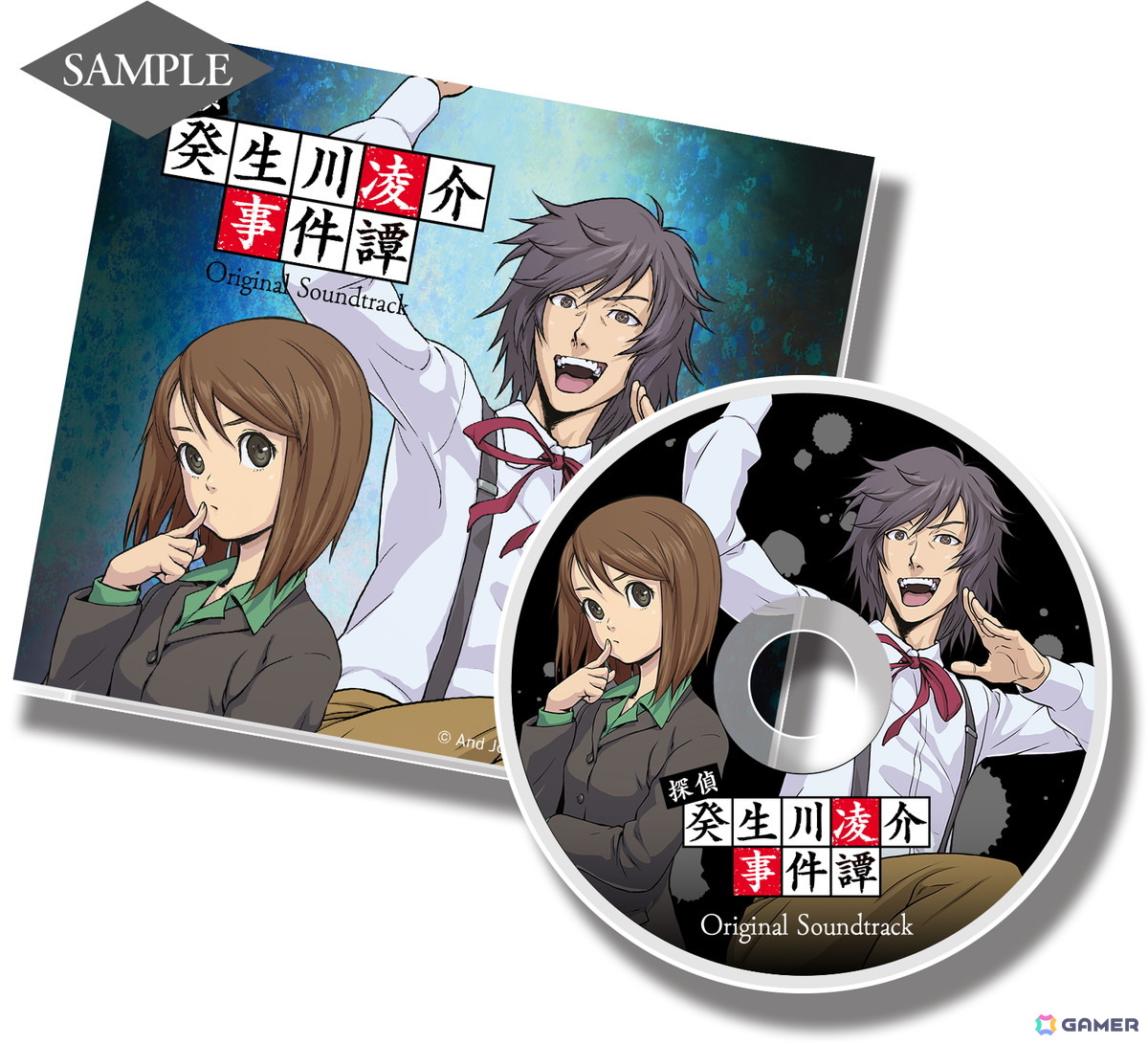 G-MODEアーカイブス+ 探偵・癸生川凌介事件譚 コレクション」が前後編