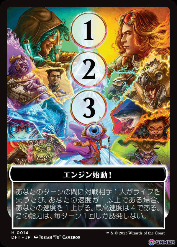 つ*さ様 マジックザギャザリング/霊気走破チャンドラAP【No.06】 つ*さ