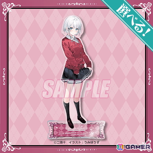 MF文庫Jの人気作品「探偵はもう、死んでいる。」6周年を記念した