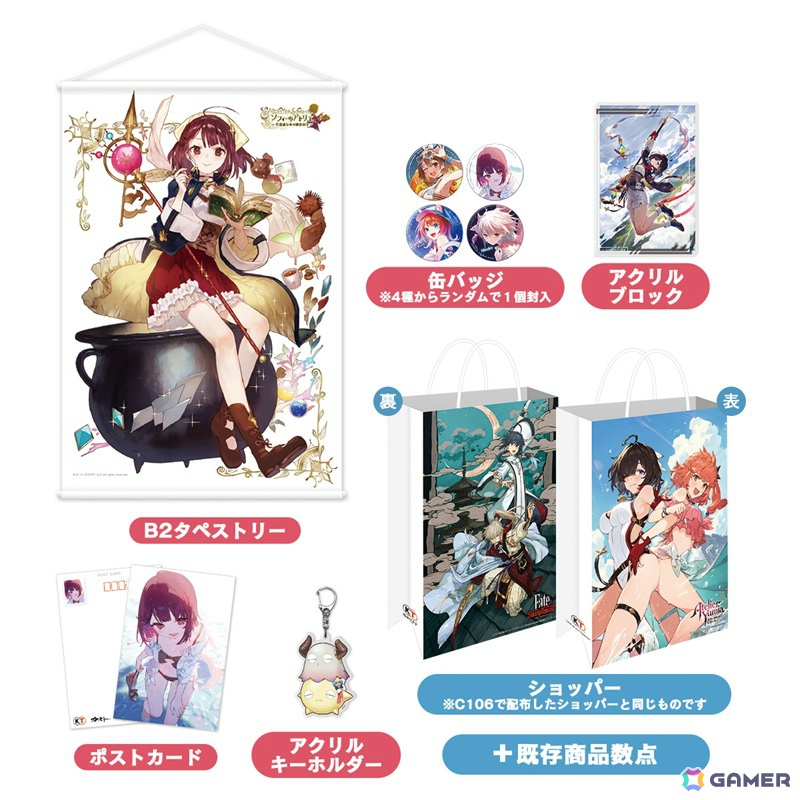 ガストショップ＆KT SPOT出張所」がコミケ107に出展！「ユミア