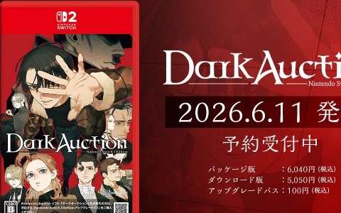 蛇香のライラ ～Allure of MUSK～」主題歌＆サウンドトラックの