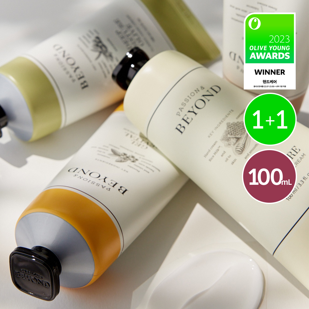 プルーストクリーム（PROUST CREAM） 30g×2個セット！ プルースト