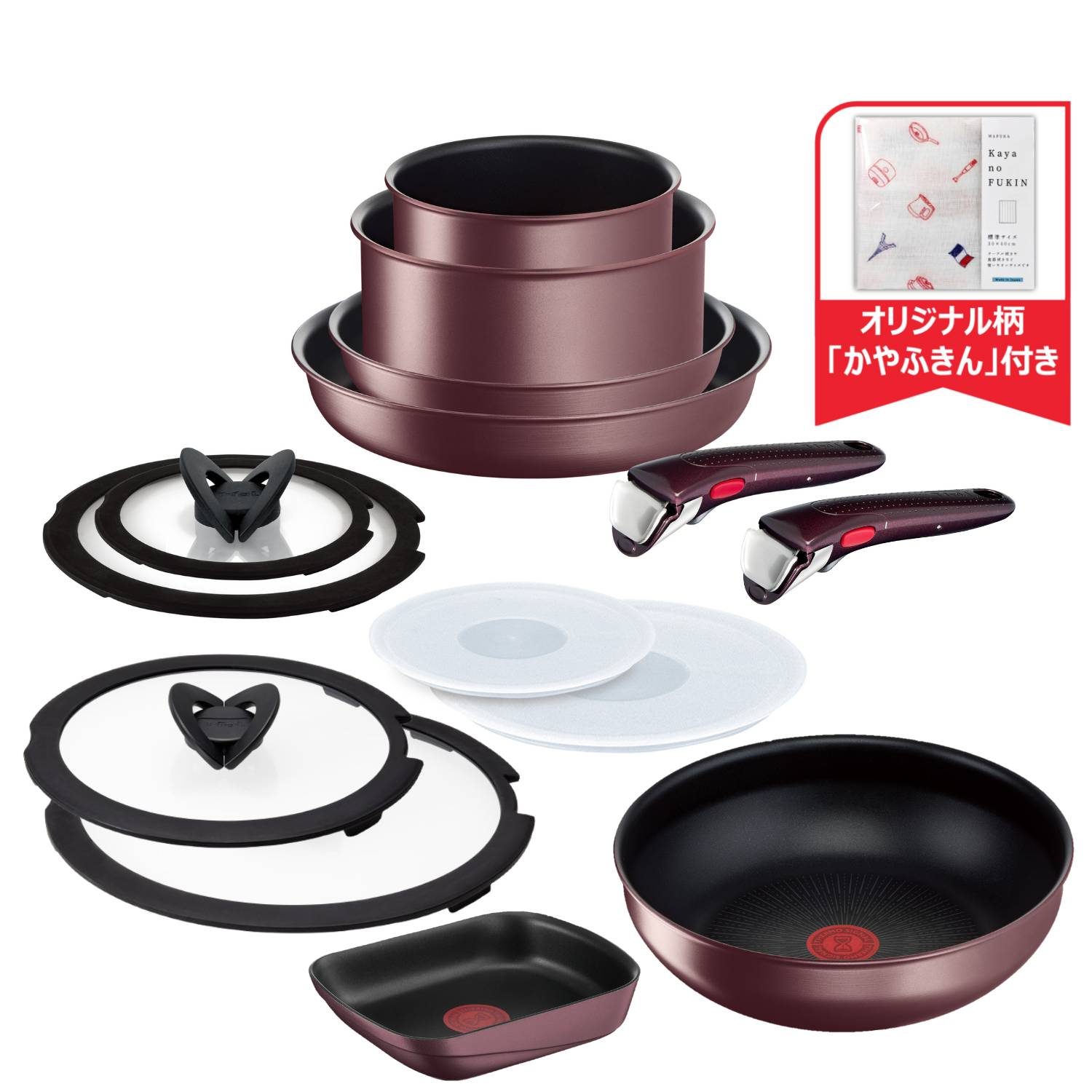 インジニオ・ネオ IHマロンブラウン・アンリミテッド 14点セット