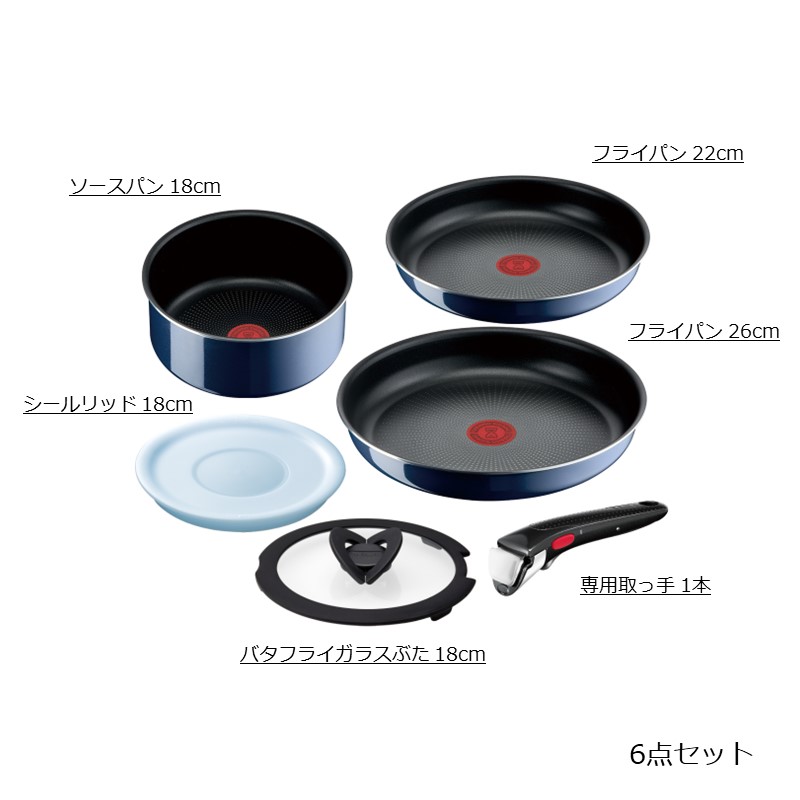 インジニオ・ネオ ロイヤルブルー・インテンス セット6 L43790