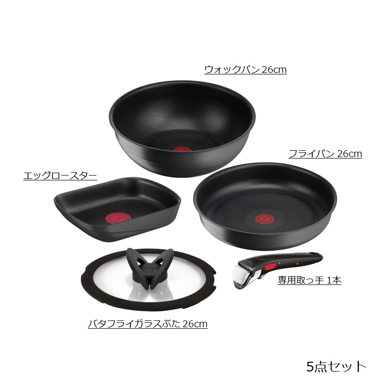 インジニオ・ネオ キャストライン アロマ プロ セット5 L866S5