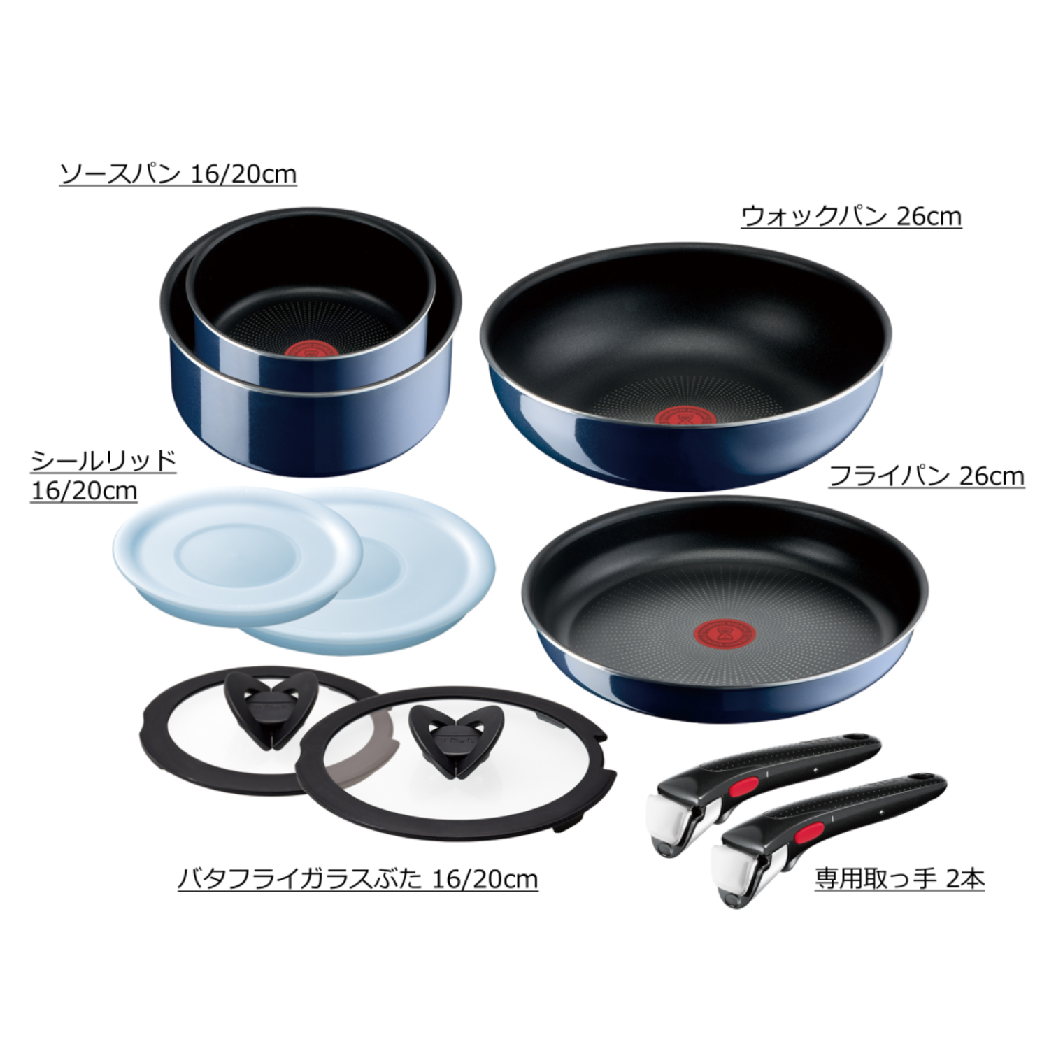 インジニオ・ネオ ロイヤルブルー・インテンス 10点セット①