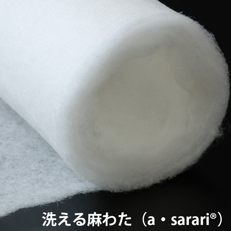 近江麻薄肌掛けふとん｜雑貨・日用品他｜健康通販｜イマココ・ストア