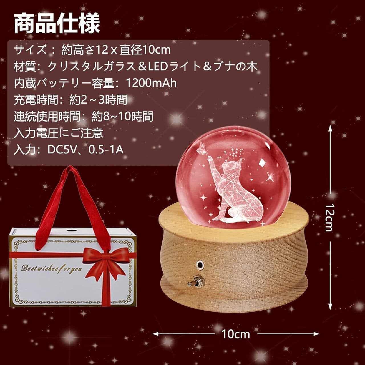 夜に使いたい癒しグッズ｜かわいらしい猫が刻印されている「カラフル