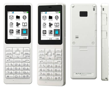 ウィルコム、小型・軽量のストレート端末「WX330J E」「WX330J-Z E」を