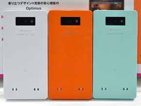 写真で解説する「Optimus LIFE L-02E」：佐藤卓氏デザイン監修