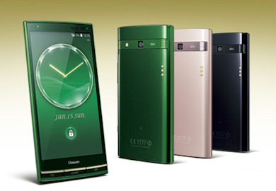 進化したauの大人スマホ「URBANO L03」、6月28日発売 - ITmedia Mobile