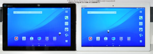 10.1型の“世界最薄・最軽量”タブレット「Xperia Z4 Tablet SO-05G