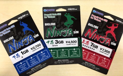 忍者のようにすばやい！？ 「BIGLOBE NINJA SIM」：SIM通 - ITmedia Mobile
