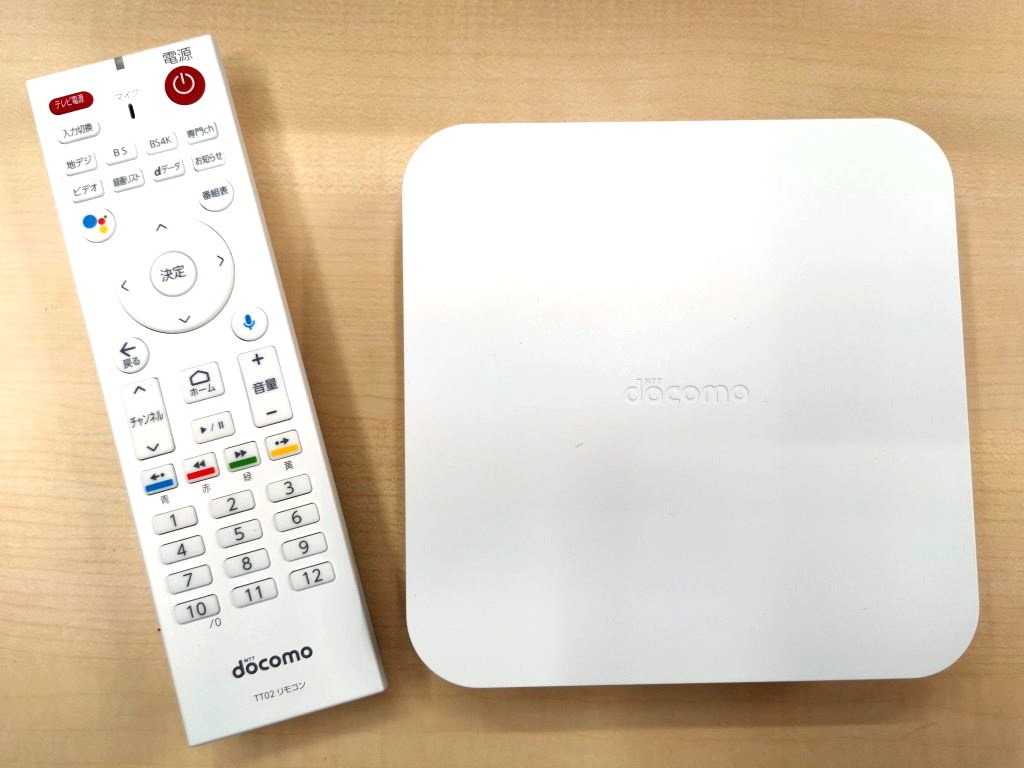 ドコモテレビターミナル02」がOSバージョンアップ Android 10に Dolby