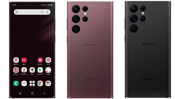 ドコモ版「Galaxy S22 Ultra」は18万3744円、「Galaxy S22」は12万2012