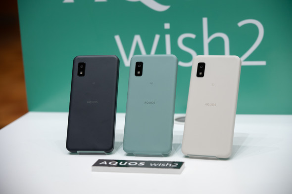 わずか半年でモデルチェンジ？ 「AQUOS wish2」登場の背景、実は